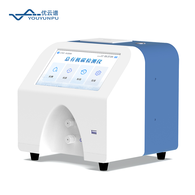 2026年總有機碳（TOC）分析儀行業(yè)品牌白皮書：優(yōu)云譜守用水安全底線